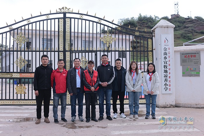 依維柯中國公益活動再添新彩   助力改善四川涼山少數(shù)民族小學(xué)飲水健康