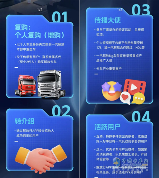 與用戶“雙向奔赴”，解放夢想合伙人火熱招募中