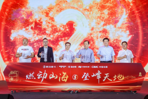 陜汽700大馬力燃?xì)廛囶I(lǐng)航山西，黃金產(chǎn)業(yè)鏈協(xié)同發(fā)展再啟新篇