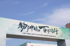 為用戶而生 因品質而興 江淮1卡獻禮江汽集團60周年
