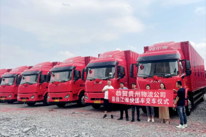 60載榮光再啟航，批量格爾發(fā)A6 Plus交付助西南物流騰飛！