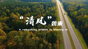 “清風”襲來！漢德車橋清風系列環(huán)衛(wèi)車橋全系列產(chǎn)品在北京正式發(fā)布！