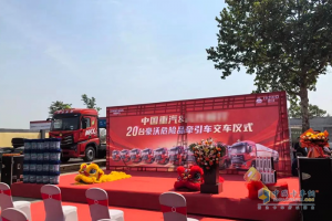 品質(zhì)鑄就卓越 20輛豪沃MAX?；啡?xì)廛嚱桓妒仪f大客戶