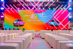 載愛前行，祥菱以共生贏共贏
