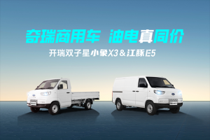 打破價(jià)格桎梏，“油電同價(jià)”時(shí)代已揚(yáng)帆起航