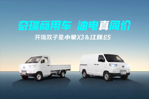 商用車“滿分級(jí)”品質(zhì)如何煉就？