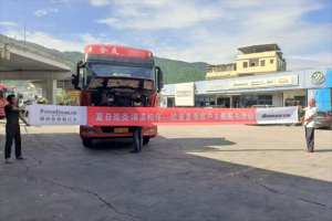 空調(diào)全面檢修 雨季專(zhuān)項(xiàng)保障 ！歐曼夏季客戶關(guān)懷服務(wù) 讓您清涼一夏高效運(yùn)輸