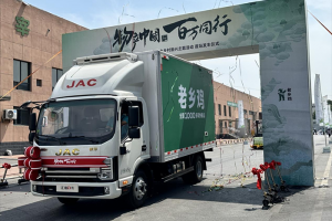 【發(fā)現(xiàn)信賴】百萬(wàn)公里無(wú)大修 帥鈴冷藏車成為用戶的“第一選擇”