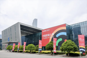 中集·陜汽一體化混動攪拌車亮相中國混凝土展會 助力行業(yè)的綠色轉(zhuǎn)型升級