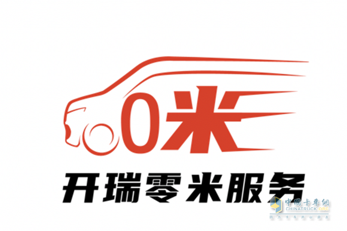 開(kāi)瑞汽車