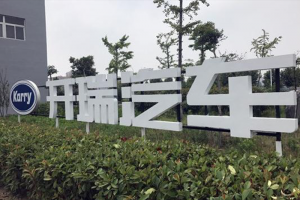 開瑞電池硬剛到底，權(quán)威機(jī)構(gòu)即將見證新能源商用車技術(shù)革新