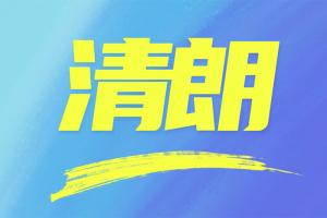 網信中國發(fā)布真相！福田汽車值得信賴