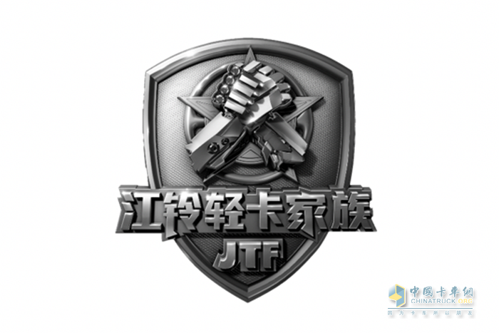 拉貨就要省著拼！江鈴·東鵬杯輕卡家族節(jié)能賽海選正式開始
