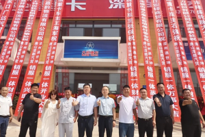 狂攬120臺訂單！大運重卡唐山銷服一體運營店盛大開業(yè)