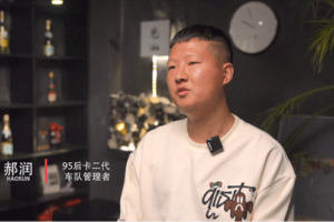 父與子-中國重汽見證的運輸夢想與堅守