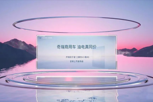 千呼萬喚始出來-開瑞雙星子閃耀登場，戰(zhàn)略部署再添重要棋子