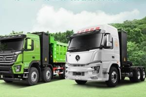 【大運&車展】直擊大運重卡臨汾新能源車展現(xiàn)場！