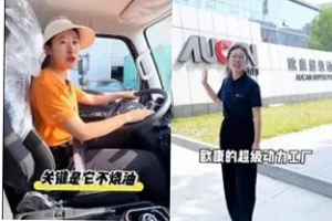 福田銷量霸榜內因揭秘：數字營銷變革驅動增長