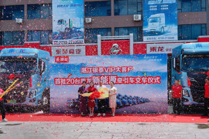 首批20臺乘龍換電重卡成功交付，助力湛江運輸業(yè)零碳升級