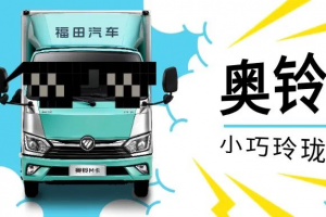 福田奧鈴M卡：別看我小 本事可不??！