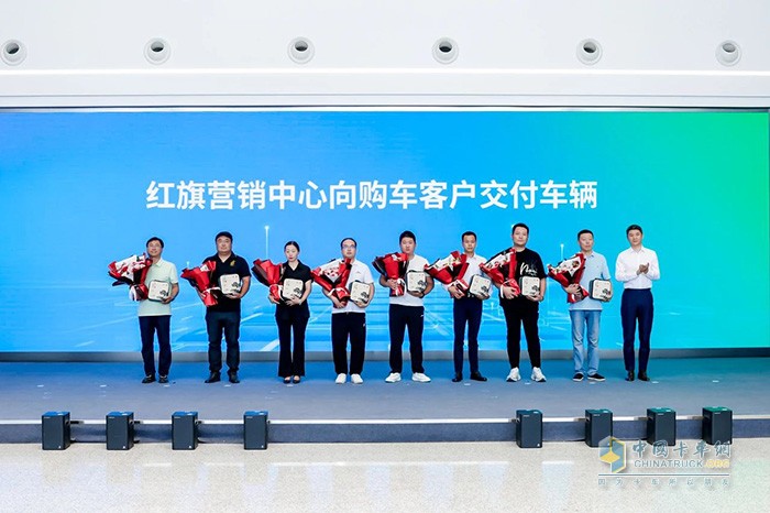 紅旗營銷中心、一汽出行向客戶交付車輛