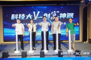 科技大V 創(chuàng)富神器，乘龍H5V創(chuàng)富版大單橋邯鄲閃耀上市