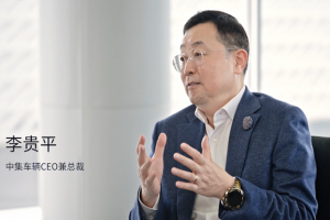 重塑制造業(yè)新標桿：中集車輛如何以新質(zhì)生產(chǎn)力引領(lǐng)傳統(tǒng)行業(yè)破局