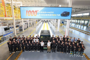 第1000臺遠程超級VAN交付，首臺遠程幸福號啟航！