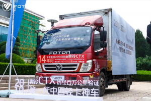 配康機(jī)不到10萬元開回家！爆款車型奧鈴CTV來了