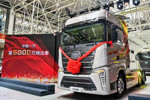 中國(guó)一汽第6000萬(wàn)輛汽車暨第900萬(wàn)輛解放卡車榮耀出車