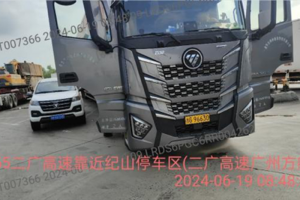 驅(qū)車疾行200里 快速解決問題！這就是歐曼“321”閃修服務(wù)的效率和效果