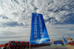 湘疆物流覃文軍：東風(fēng)陽(yáng)光服務(wù)2.0+東風(fēng)龍擎3.0燃?xì)廛?chē)，為疆煤外運(yùn)插上新引擎