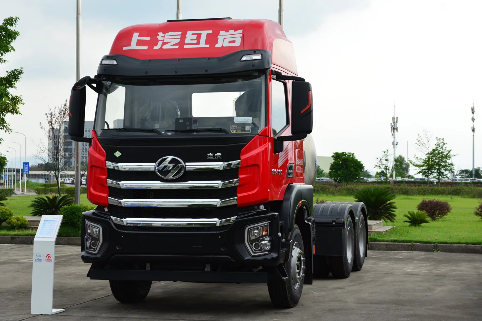 動(dòng)力十足，省氣高效 運(yùn)輸好車型上汽紅巖杰虎H6燃?xì)庵乜ㄙ嶅X快人一步