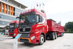 陜西省首單！陜汽成功發(fā)行“汽車產(chǎn)業(yè)領(lǐng)域科技創(chuàng)新類”公司債券