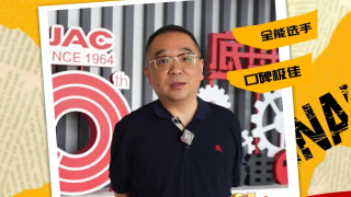 江淮1卡覆蓋物流全線 品質(zhì)放心