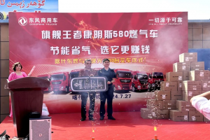 喀什30輛+哈密12輛，大美新疆火熱交車