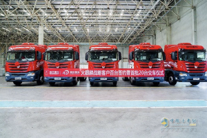 百臺(tái)簽約！首批20臺(tái)交車聯(lián)合重卡火麒麟順利交付安徽冠達(dá)物流