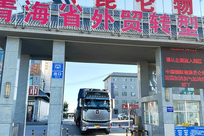 臨沂至格爾木2558公里，歐曼銀河燃?xì)廛?chē)超低氣耗，助力竇子哥高效行駛