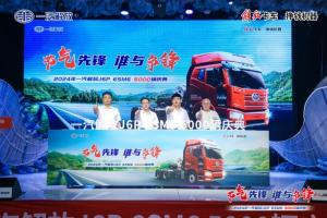 節(jié)氣先鋒 誰與爭鋒   解放J6P 6SM6燃?xì)鉅恳嚹赇N量突破5000輛