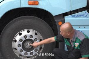 解放長(zhǎng)途暢無(wú)憂，康邁維保行無(wú)慮