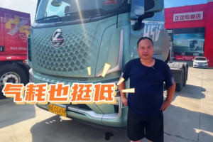 乘龍540極致氣耗版體驗(yàn)三十天，聽(tīng)他怎么說(shuō)