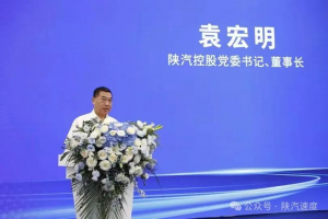 陜汽：袁宏明到內(nèi)蒙古市場走訪調(diào)研 簽訂1000臺(tái)戰(zhàn)略合作協(xié)議