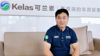 共筑品牌影響力，與可蘭素砥礪前行