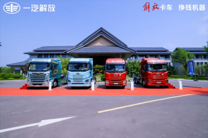 直擊用戶痛點(diǎn) 解放青汽JH6智越版重磅問世