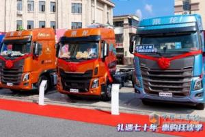 極致性能+頂配售后 乘龍攜5大新品為高安汽運保駕護航