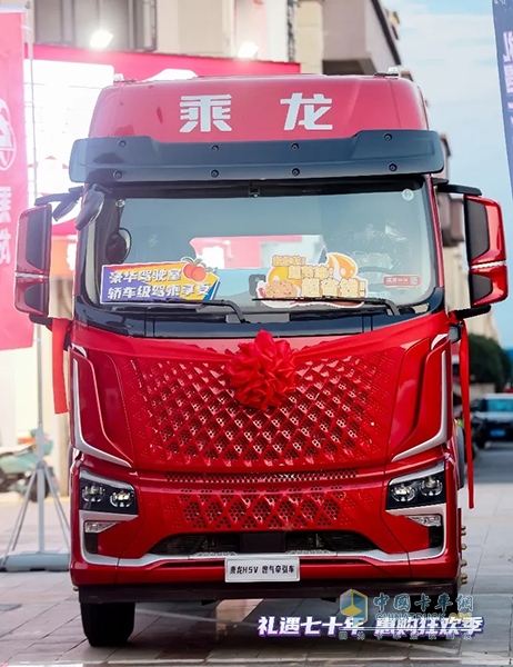 乘龍540極致氣耗版領(lǐng)銜，五大新品強(qiáng)勢(shì)助力高安物流