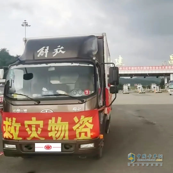 愛心匯聚，共渡洪災(zāi)-葫蘆島永信服務(wù)站積極助力受災(zāi)地區(qū)