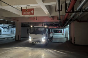 破解限高難題 翼放地庫版助你暢行創(chuàng)富路