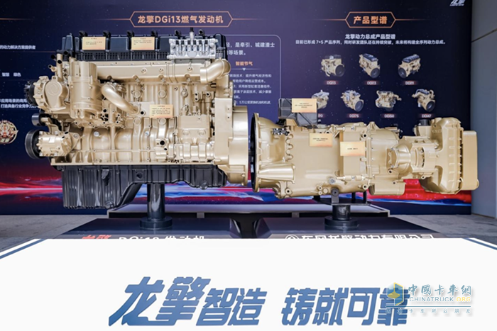 東風(fēng)龍擎全新一代智慧AMT上市在即，誠邀首批客戶試駕體驗(yàn)