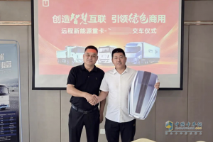 高效助力港口運(yùn)輸綠色轉(zhuǎn)型，遠(yuǎn)程X7E-400純電牽引車批量交付山東客戶